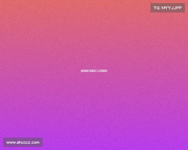 红星俱乐部 电子竞技(lol红星战队)